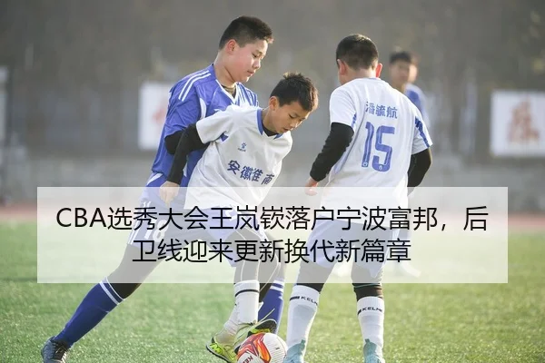 xuan-xiu-da-hui-wang-lan-qin-luo-hu-ning-bo-fu-bang-hou-wei-xian-ying-lai-geng-xin-huan-dai-xin-pian-zhang-3-782.jpg
