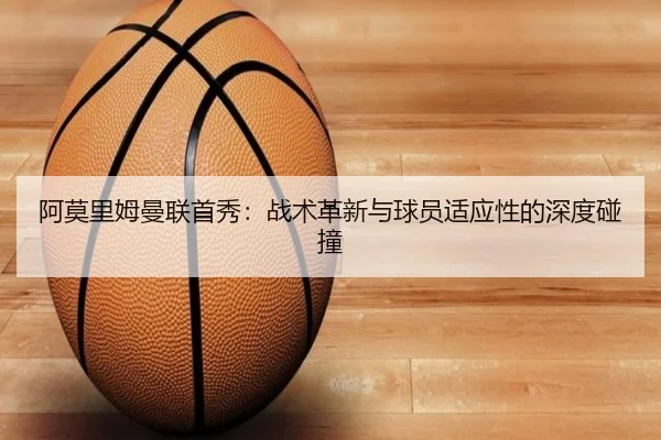 a-mo-li-mu-man-lian-shou-xiu-zhan-shu-ge-xin-yu-qiu-yuan-shi-ying-xing-de-shen-du-peng-zhuang-2-797.jpg