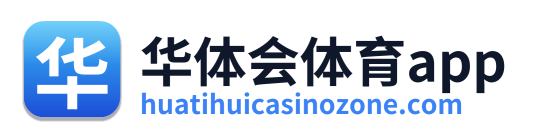 华体会体育app Logo